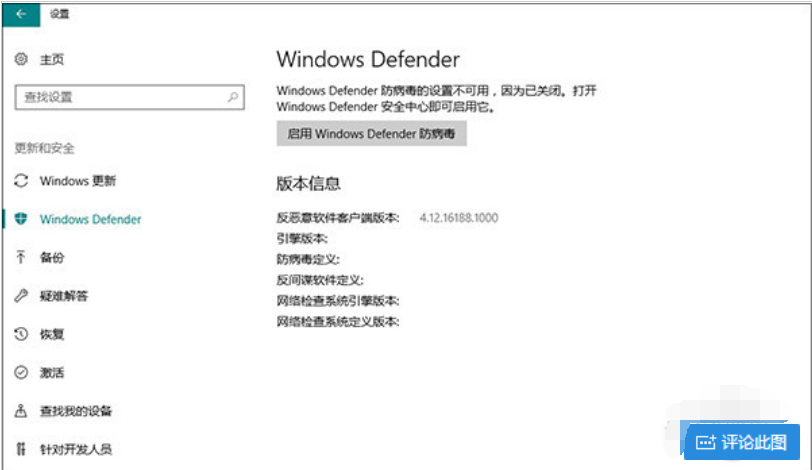 win10優(yōu)化設(shè)置最詳細(xì)方法大全