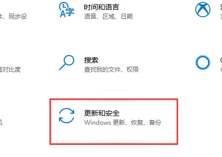 win10更新2004推送時(shí)間及更新教程