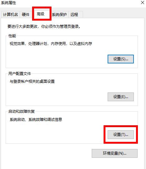 win10自動修復(fù)無法開機藍(lán)屏解決教程