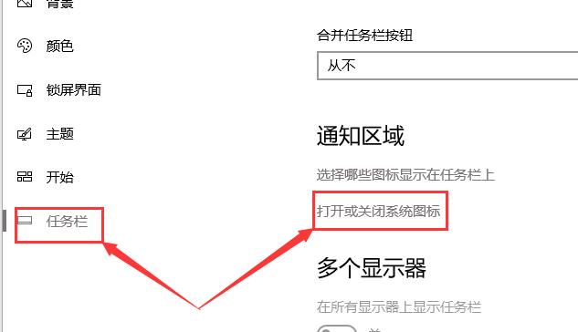win10聲音圖標(biāo)不見(jiàn)了怎么辦