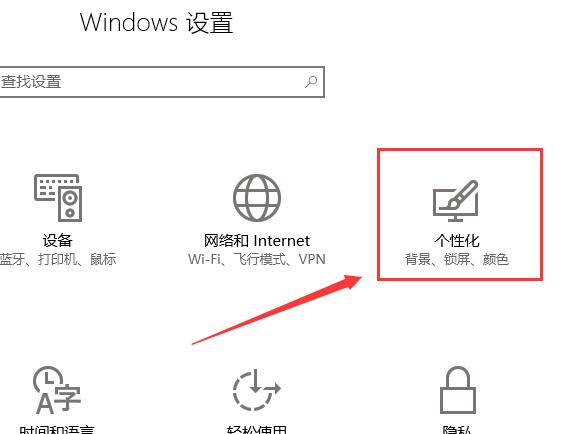 win10聲音圖標(biāo)不見(jiàn)了怎么辦