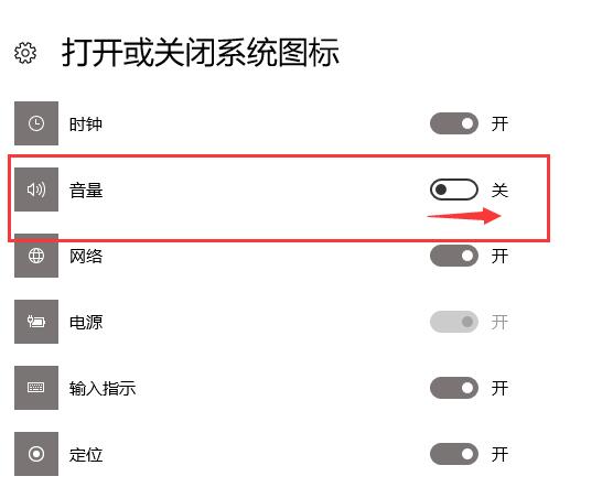 win10聲音圖標(biāo)不見(jiàn)了怎么辦