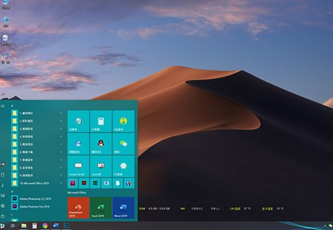 win10系統(tǒng)怎么用