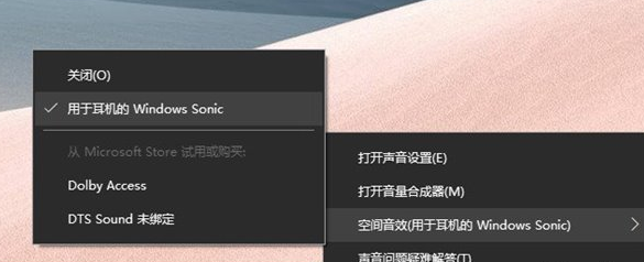 win10系統(tǒng)怎么用