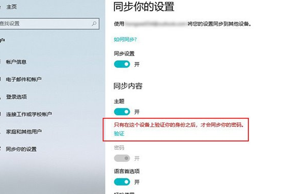 win10系統(tǒng)怎么用