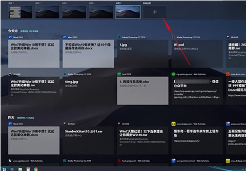 win10系統(tǒng)怎么用