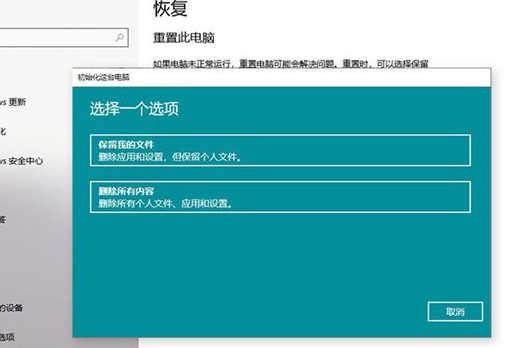 win10系統(tǒng)怎么用