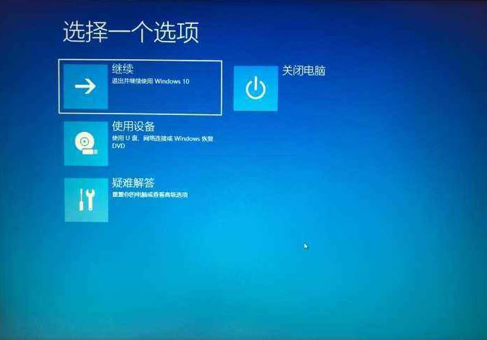 win10安全模式都進(jìn)不去會(huì)有警報(bào)聲