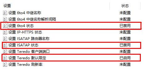 win10xbox無法連接網(wǎng)絡怎么辦