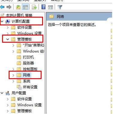 win10xbox無法連接網(wǎng)絡怎么辦