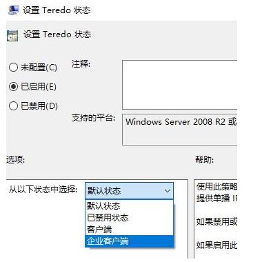 win10xbox無法連接網(wǎng)絡怎么辦