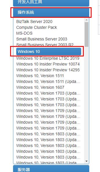 msdn我告訴你win10哪個是專業(yè)版