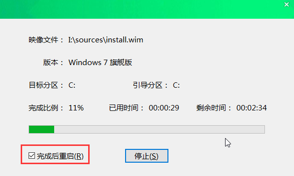 大白菜系統(tǒng)安裝教程win7