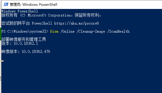 win10版本更新1909經(jīng)常藍(lán)屏怎么辦