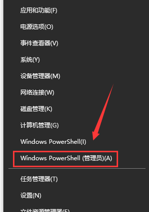 win10版本更新1909經(jīng)常藍(lán)屏怎么辦
