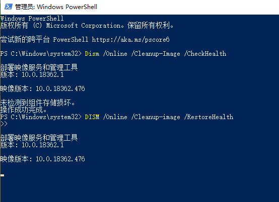 win10版本更新1909經(jīng)常藍(lán)屏怎么辦
