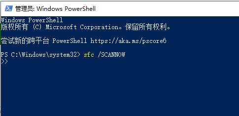 win10版本更新1909經(jīng)常藍(lán)屏怎么辦