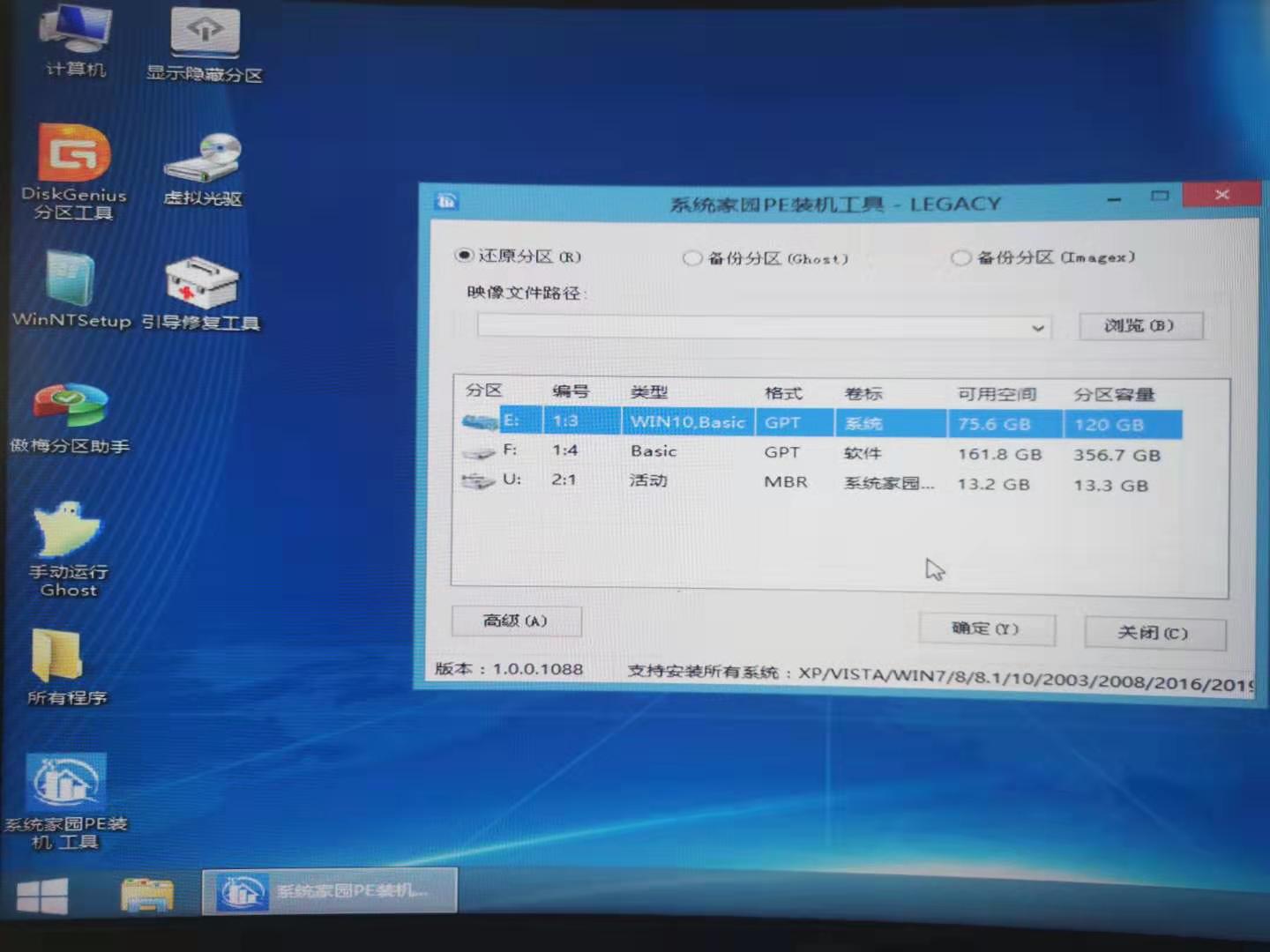 2020年win7升級(jí)win10還免費(fèi)嗎