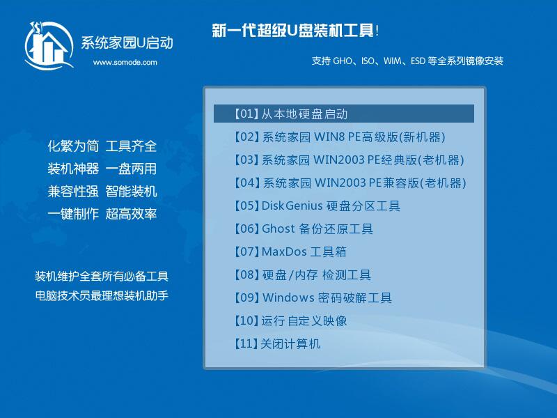2020年win7升級(jí)win10還免費(fèi)嗎