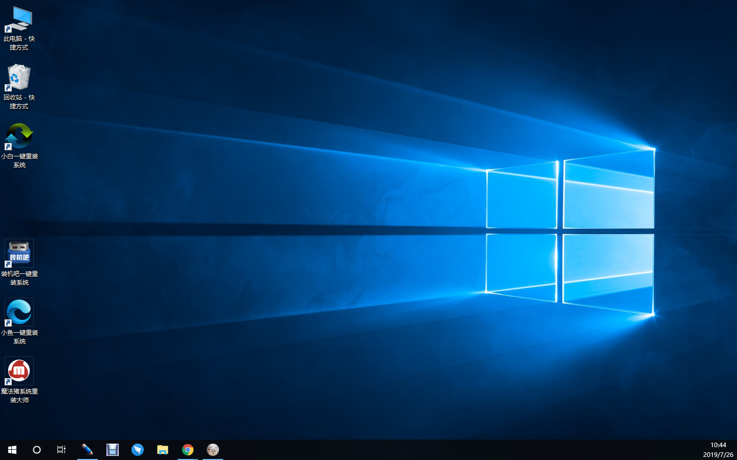 2020年win7升級(jí)win10還免費(fèi)嗎