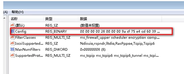 win7網絡圖標不見了怎么辦