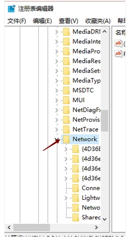 win7網絡圖標不見了怎么辦