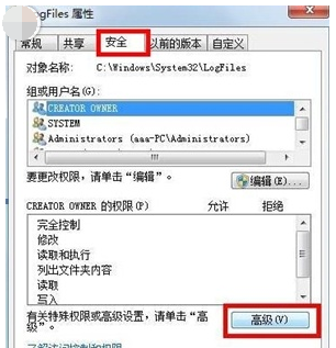 win7網(wǎng)絡(luò)連接紅叉錯誤代碼711
