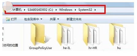 win7網(wǎng)絡(luò)連接紅叉錯誤代碼711