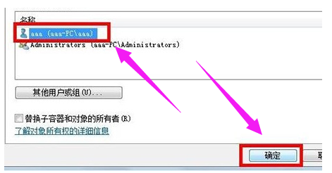 win7網(wǎng)絡(luò)連接紅叉錯誤代碼711
