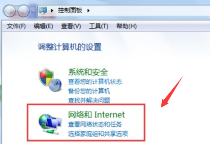 win7網(wǎng)絡(luò)禁用后如何啟用服務(wù)