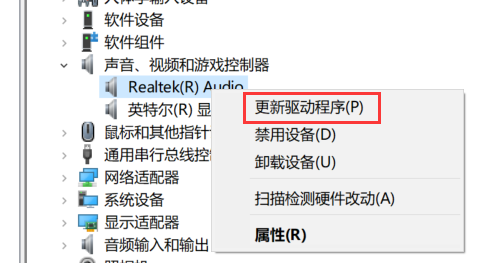 win10麥克風(fēng)加強(qiáng)拉不動(dòng)怎么辦