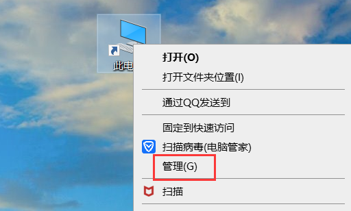 win10麥克風(fēng)加強(qiáng)拉不動(dòng)怎么辦