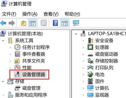 win10麥克風(fēng)加強(qiáng)拉不動(dòng)怎么辦