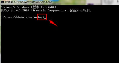 win7的軟鍵盤(pán)怎么打開(kāi)