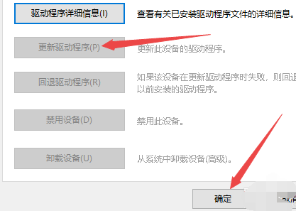 win7鍵盤(pán)無(wú)法輸入文字怎么辦
