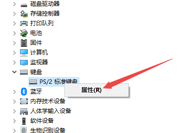 win7鍵盤(pán)無(wú)法輸入文字怎么辦