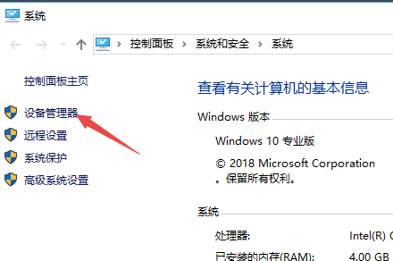 win7鍵盤(pán)無(wú)法輸入文字怎么辦
