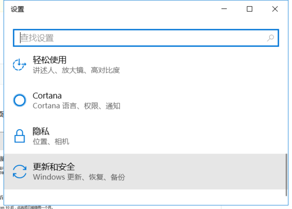 win10系統(tǒng)bios怎么設(shè)置進(jìn)入