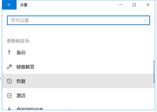 win10系統(tǒng)bios怎么設(shè)置進(jìn)入