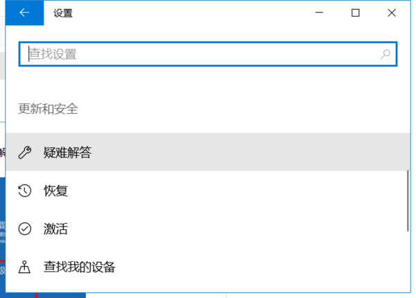 win10系統(tǒng)bios怎么設(shè)置進(jìn)入