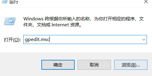 win7快捷鍵無(wú)法打開(kāi)任務(wù)管理器