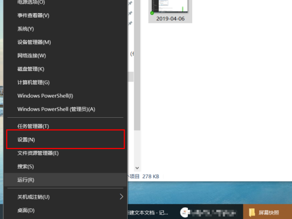 win10系統(tǒng)重置要多久時(shí)間