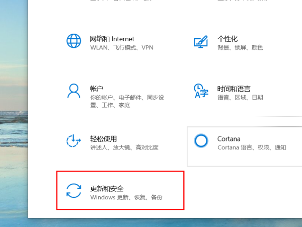win10系統(tǒng)重置要多久時(shí)間
