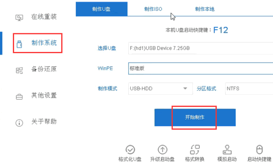 win10系統(tǒng)重置失敗