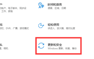 win10重置卡在1%沒反應(yīng)怎么辦