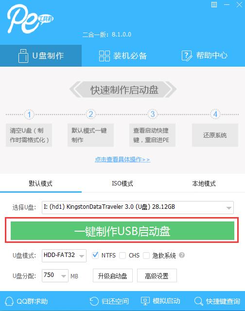 win7電腦藍(lán)屏顯示stop 0x00000c4怎么解決