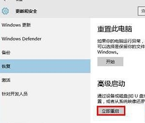 win7系統(tǒng)升級更新到60%藍屏不斷重啟