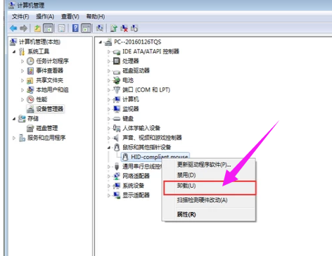 win7鼠標(biāo)能用但是滾輪沒反應(yīng)