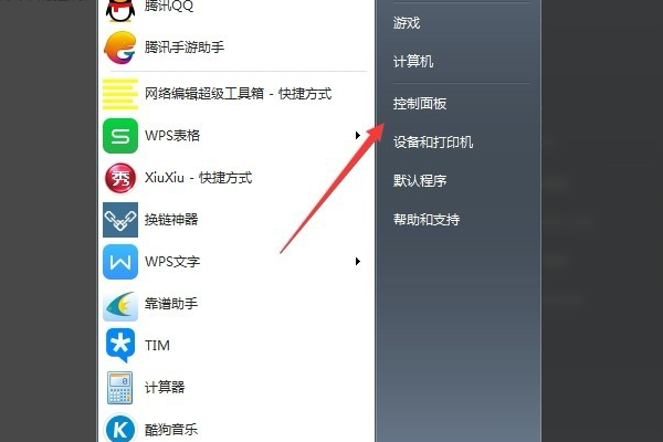 win7鼠標(biāo)沒有滾輪設(shè)置怎么辦