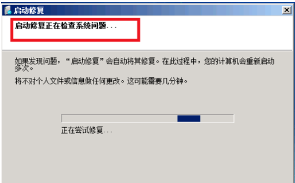 win7一關(guān)機就藍屏